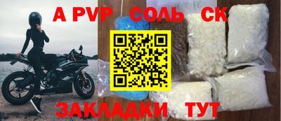 прущая мука Пугачёв