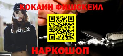 гидра Пушкино