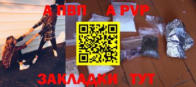 МДМА Пыть-Ях
