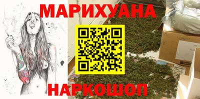 гидра Пушкино