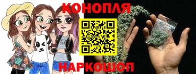 гидра Пушкино