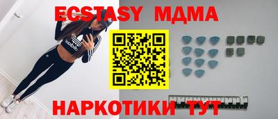 МДМА Пыть-Ях