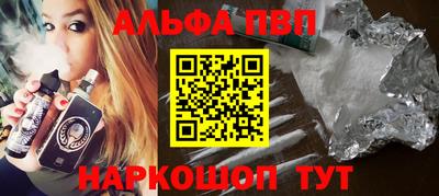 гидра Пушкино