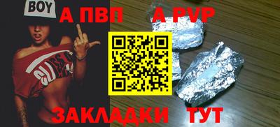 гидра Пушкино