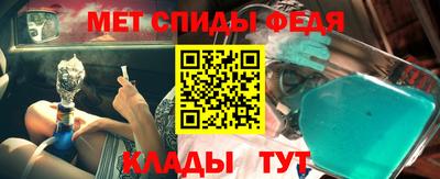 МДМА Пыть-Ях
