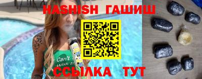 гидра Пушкино