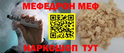 МДМА Пыть-Ях