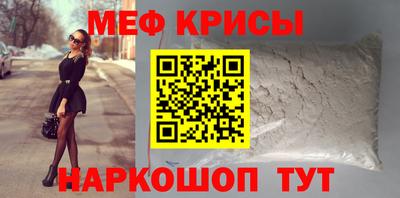 МДМА Пыть-Ях