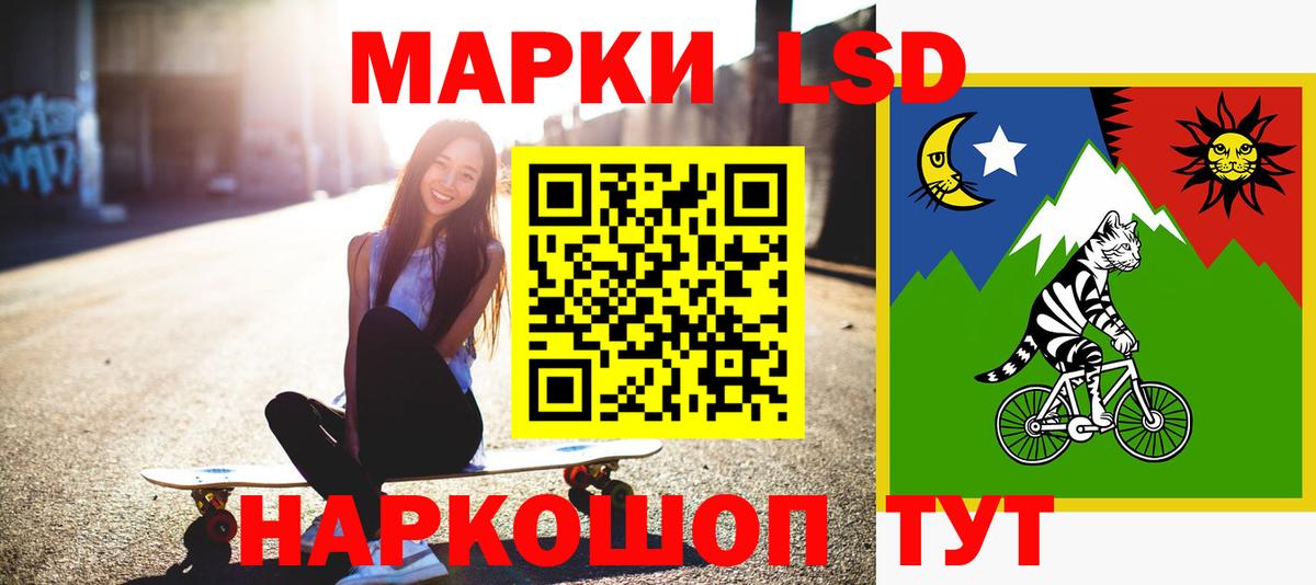 Лсд 25 экстази кислота Тимашёвск