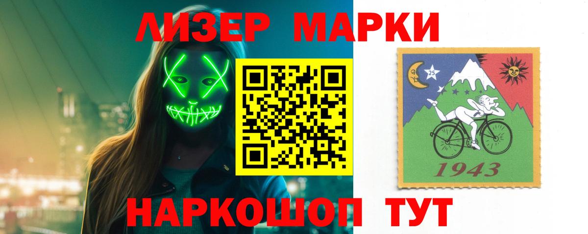 LSD-25 экстази ecstasy  ЛСД экстази ecstasy  ЛСД экстази  Вход с VPN  Тимашёвск 