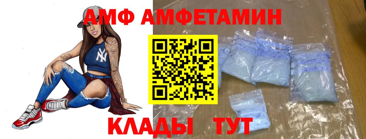 Метамфетамин Декстрометамфетамин 99.9% Тимашёвск
