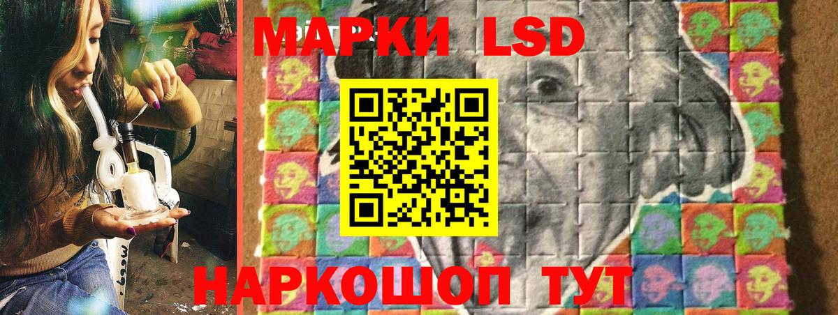 Тимашёвск  Марки 25I-NBOMe  Вход с VPN  Марки N-bome 1,5мг 