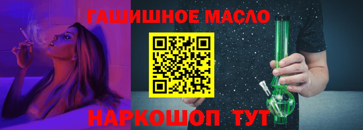 Дистиллят ТГК Wax Тимашёвск