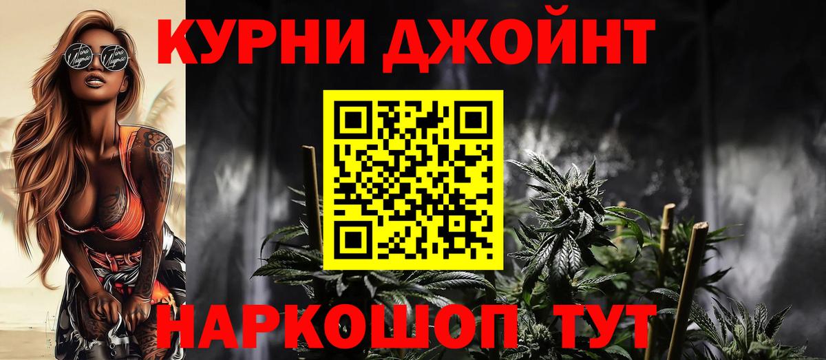 Тимашёвск  Бошки Шишки ГИДРОПОН  Вход с VPN  Бошки марихуана SATIVA & INDICA  Бошки марихуана Bruce Banner 